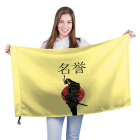 Флаг 3D с принтом Японский самурай (честь) в Тюмени, 100% полиэстер | плотность ткани — 95 г/м2, размер — 67 х 109 см. Принт наносится с одной стороны | Тематика изображения на принте: meiyo | самурай | япония