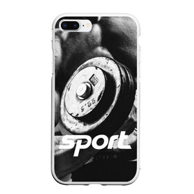 Чехол для iPhone 7Plus/8 Plus матовый с принтом Гиря и мышцы в Тюмени, Силикон | Область печати: задняя сторона чехла, без боковых панелей | crossfit | атлетика | гантель | качалка | качок | кроссфит | мускулы | мышцы | сила | спортсмен | тяжелая