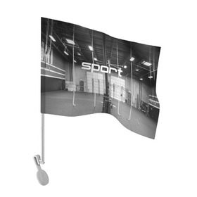 Флаг для автомобиля с принтом Спортзал в Тюмени, 100% полиэстер | Размер: 30*21 см | crossfit | атлетика | зал | качалка | кроссфит | тренажер | тяжелая | фитнес