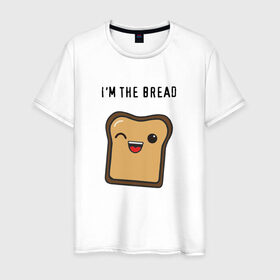 Мужская футболка хлопок с принтом Хлебушек в Тюмени, 100% хлопок | прямой крой, круглый вырез горловины, длина до линии бедер, слегка спущенное плечо. | любовь | муж | пара | парень | сердце | хлеб