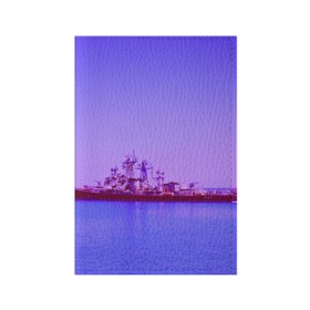 Обложка для паспорта матовая кожа с принтом Сторожевой корабль в Тюмени, натуральная матовая кожа | размер 19,3 х 13,7 см; прозрачные пластиковые крепления | Тематика изображения на принте: 3d | blue | боевой | брызги | вмф | вода | военный | волны | исторический | капли | корабль | лето | море | моряк | океан | природа | ракеты | силовые структуры | шторм