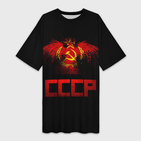 Платье-футболка 3D с принтом СССР орел в Тюмени,  |  | ussr | герб | коммунизм | молот и звезда | патриот | прикольная | серп | советский союз | социализм | ссср | страна советов | флаг