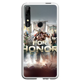 Чехол для Honor P Smart Z с принтом For honor 4 в Тюмени, Силикон | Область печати: задняя сторона чехла, без боковых панелей | for honor | honor | samurai | templar | viking | vikings | викинг | крестоносец | самурай | тамплиер