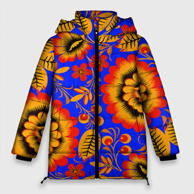 Женская зимняя куртка 3D с принтом Хохломской узор в Тюмени, верх — 100% полиэстер; подкладка — 100% полиэстер; утеплитель — 100% полиэстер | длина ниже бедра, силуэт Оверсайз. Есть воротник-стойка, отстегивающийся капюшон и ветрозащитная планка. 

Боковые карманы с листочкой на кнопках и внутренний карман на молнии | 3d | арт | другие | листья | прикольные | узоры | хохлома | цветные | цветы | яркие