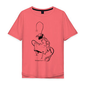Мужская футболка хлопок Oversize с принтом Курьер Контур 2 в Тюмени, 100% хлопок | свободный крой, круглый ворот, “спинка” длиннее передней части | Тематика изображения на принте: reminor | курьер | мультфильм