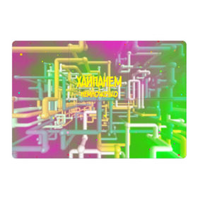 Магнитный плакат 3Х2 с принтом Хайпанем немножечко в Тюмени, Полимерный материал с магнитным слоем | 6 деталей размером 9*9 см | дружко | краски | лайк | тренд | хайп | шоу