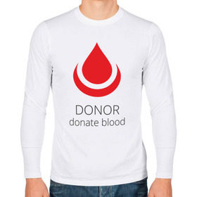 Мужской лонгслив хлопок с принтом Донор в Тюмени, 100% хлопок |  | Тематика изображения на принте: 14 июня | blood | donor | донор | донорство | здоровье | кровь | медицина | органы | переливание | помощь | пульс | сердце