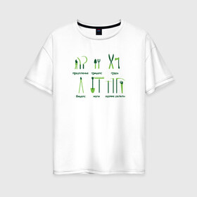 Женская футболка хлопок Oversize с принтом Дачник 6 в Тюмени, 100% хлопок | свободный крой, круглый ворот, спущенный рукав, длина до линии бедер
 | дача | дачник | инструменты | качалка | огород | спортзал