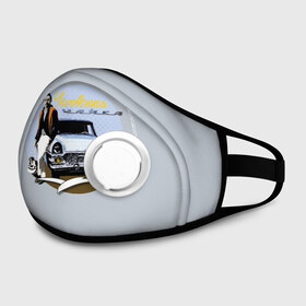 Маска из неопрена Чеховская Чайка: в Тюмени, неопрен 100% | Форма огибающая нос. Резинки для ушей с дополнительной резинкой на затылке. Клапан для выдоха для активного дыхания при занятиях спортом. Эластичный материал маски и окантовки для лучшего растяжения и прилегания маски.&nbsp; | авто | антон | книга | машина | о.м.с.к. | павлович | писатель | птица | пьеса | чайка | чехов