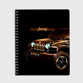 Тетрадь с принтом Jeep в Тюмени, 100% бумага | 48 листов, плотность листов — 60 г/м2, плотность картонной обложки — 250 г/м2. Листы скреплены сбоку удобной пружинной спиралью. Уголки страниц и обложки скругленные. Цвет линий — светло-серый
 | brand | car | chrysler | jeep | logo | usa | автомобиль | джип | крайслер | логотип | марка | сша