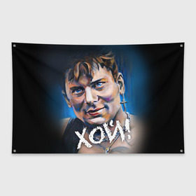 Флаг-баннер с принтом Сектор газа 8 в Тюмени, 100% полиэстер | размер 67 х 109 см, плотность ткани — 95 г/м2; по краям флага есть четыре люверса для крепления | сектор газа | хой | юрий клинских
