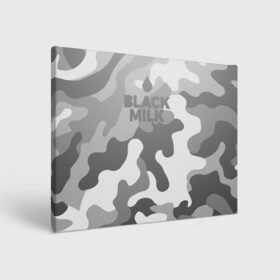 Холст прямоугольный с принтом Black Milk Серый Камуфляж в Тюмени, 100% ПВХ |  | black milk | camo | camouflage | gray | pattern | камо | кмуфляж | серый | узор | черное молоко
