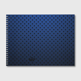 Альбом для рисования с принтом Black Milk Blue Stars в Тюмени, 100% бумага
 | матовая бумага, плотность 200 мг. | Тематика изображения на принте: blue | star | stars | звёздная | звезды | синие звезды