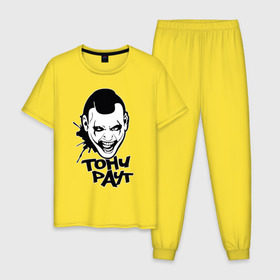 Мужская пижама хлопок с принтом Тони Раут 3 в Тюмени, 100% хлопок | брюки и футболка прямого кроя, без карманов, на брюках мягкая резинка на поясе и по низу штанин
 | Тематика изображения на принте: антон раут | тони раут
