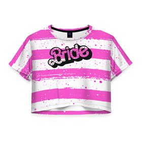 Женская футболка 3D укороченная с принтом Bride Барби в Тюмени, 100% полиэстер | круглая горловина, длина футболки до линии талии, рукава с отворотами | Тематика изображения на принте: badgirl | barbie | beach party | beaches | bride | crew | girl | girlfriends | henparty | pink | power | princess | real girls | superbride | team | девичник | для влюбленных | для подруг | замуж | море | невеста | отдых | пляж | пляжная вечеринка | подру
