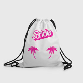 Рюкзак-мешок 3D с принтом Bride пальмы в Тюмени, 100% полиэстер | плотность ткани — 200 г/м2, размер — 35 х 45 см; лямки — толстые шнурки, застежка на шнуровке, без карманов и подкладки | Тематика изображения на принте: badgirl | barbie | beach party | beaches | bride | crew | girl | girlfriends | henparty | pink | power | princess | real girls | superbride | team | девичник | для влюбленных | для подруг | замуж | море | невеста | отдых | пляж | пляжная вечеринка | подру
