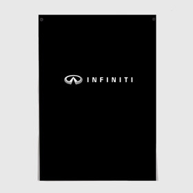 Постер с принтом Infiniti в Тюмени, 100% бумага
 | бумага, плотность 150 мг. Матовая, но за счет высокого коэффициента гладкости имеет небольшой блеск и дает на свету блики, но в отличии от глянцевой бумаги не покрыта лаком | авто | инфинити | марка | машина