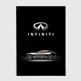 Постер с принтом Infiniti в Тюмени, 100% бумага
 | бумага, плотность 150 мг. Матовая, но за счет высокого коэффициента гладкости имеет небольшой блеск и дает на свету блики, но в отличии от глянцевой бумаги не покрыта лаком | авто | инфинити | марка | машина