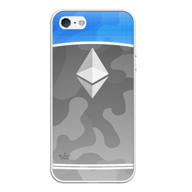 Чехол для iPhone 5/5S матовый с принтом Black Milk Ethereum - Эфириум в Тюмени, Силикон | Область печати: задняя сторона чехла, без боковых панелей | black milk | ethereum | etherium | litecoin | крипта | крипто | криптовалюта | лайткоин | майнер | майнинг | эфир