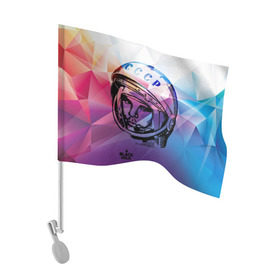 Флаг для автомобиля с принтом Юрий Гагарин Геометрия в Тюмени, 100% полиэстер | Размер: 30*21 см | гагарин | геометрия | космонавт | космос | полёт | полигон | скафандр | ссср | юрий гагарин