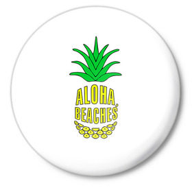 Значок с принтом Aloha, Beachess в Тюмени,  металл | круглая форма, металлическая застежка в виде булавки | aloha | beaches | bride | ананас | девичник | невеста | пляж | пляжная вечеринка | тропики | фрукты