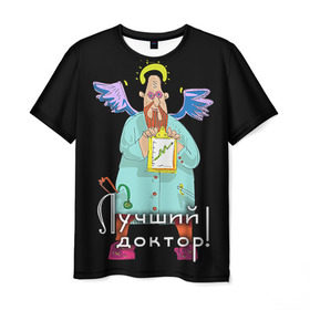 Мужская футболка 3D с принтом Лучший доктор в Тюмени, 100% полиэфир | прямой крой, круглый вырез горловины, длина до линии бедер | doctor | ангел | врач | доктор | лучший | медик | медицина