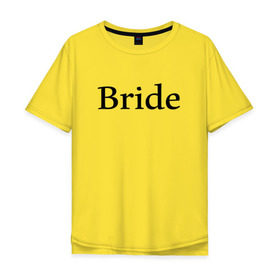 Мужская футболка хлопок Oversize с принтом Невеста в Тюмени, 100% хлопок | свободный крой, круглый ворот, “спинка” длиннее передней части | bachelorette | bride | fashion | girl | girlfriends | henparty | party | superbride | team | бренд | вечеринка | девичник | для влюбленных | для подруг | замуж | модный | невеста | отдых | подружки | спич баббл | топурия | шампанское
