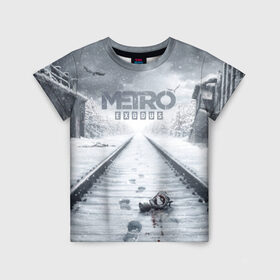 Детская футболка 3D с принтом METRO: Exodus в Тюмени, 100% гипоаллергенный полиэфир | прямой крой, круглый вырез горловины, длина до линии бедер, чуть спущенное плечо, ткань немного тянется | horror | metro | metro 2033 | redux | игра | метро | хоррор