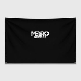 Флаг-баннер с принтом METRO Exodus в Тюмени, 100% полиэстер | размер 67 х 109 см, плотность ткани — 95 г/м2; по краям флага есть четыре люверса для крепления | horror | metro | metro 2033 | redux | игра | метро | хоррор