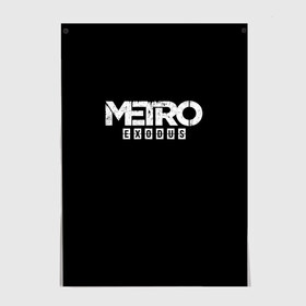 Постер с принтом METRO: Exodus в Тюмени, 100% бумага
 | бумага, плотность 150 мг. Матовая, но за счет высокого коэффициента гладкости имеет небольшой блеск и дает на свету блики, но в отличии от глянцевой бумаги не покрыта лаком | horror | metro | metro 2033 | redux | игра | метро | хоррор
