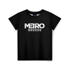 Детская футболка 3D с принтом METRO: Exodus в Тюмени, 100% гипоаллергенный полиэфир | прямой крой, круглый вырез горловины, длина до линии бедер, чуть спущенное плечо, ткань немного тянется | Тематика изображения на принте: horror | metro | metro 2033 | redux | игра | метро | хоррор