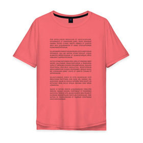 Мужская футболка хлопок Oversize с принтом Клятва Гиппократа в Тюмени, 100% хлопок | свободный крой, круглый ворот, “спинка” длиннее передней части | Тематика изображения на принте: врач | доктор