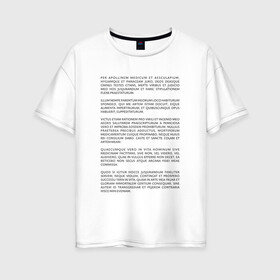Женская футболка хлопок Oversize с принтом Клятва Гиппократа в Тюмени, 100% хлопок | свободный крой, круглый ворот, спущенный рукав, длина до линии бедер
 | врач | доктор