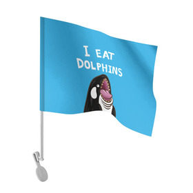 Флаг для автомобиля с принтом Я ем дельфинов в Тюмени, 100% полиэстер | Размер: 30*21 см | дельфины | касатка