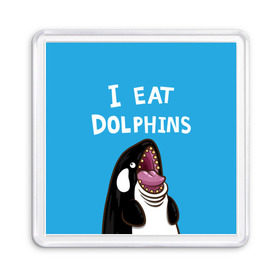 Магнит 55*55 с принтом Я ем дельфинов в Тюмени, Пластик | Размер: 65*65 мм; Размер печати: 55*55 мм | дельфины | касатка