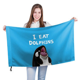 Флаг 3D с принтом Я ем дельфинов в Тюмени, 100% полиэстер | плотность ткани — 95 г/м2, размер — 67 х 109 см. Принт наносится с одной стороны | дельфины | касатка