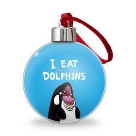 Ёлочный шар с принтом Я ем дельфинов в Тюмени, Пластик | Диаметр: 77 мм | дельфины | касатка