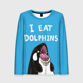 Женский лонгслив 3D с принтом Я ем дельфинов в Тюмени, 100% полиэстер | длинные рукава, круглый вырез горловины, полуприлегающий силуэт | дельфины | касатка