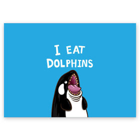 Поздравительная открытка с принтом Я ем дельфинов в Тюмени, 100% бумага | плотность бумаги 280 г/м2, матовая, на обратной стороне линовка и место для марки
 | дельфины | касатка