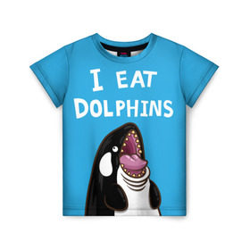 Детская футболка 3D с принтом Я ем дельфинов в Тюмени, 100% гипоаллергенный полиэфир | прямой крой, круглый вырез горловины, длина до линии бедер, чуть спущенное плечо, ткань немного тянется | Тематика изображения на принте: дельфины | касатка