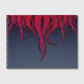 Альбом для рисования с принтом Щупальцы Осьминога в Тюмени, 100% бумага
 | матовая бумага, плотность 200 мг. | кальмар | осьминог | щупальца