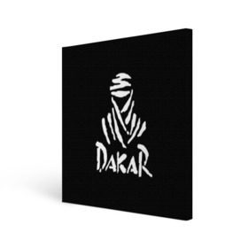 Холст квадратный с принтом Dakar в Тюмени, 100% ПВХ |  | dakar | desert | logo | race | rally | sign | гонки | дакар | знак | логотип | пустыня | ралли
