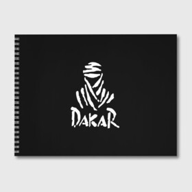 Альбом для рисования с принтом Dakar в Тюмени, 100% бумага
 | матовая бумага, плотность 200 мг. | dakar | desert | logo | race | rally | sign | гонки | дакар | знак | логотип | пустыня | ралли