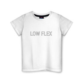 Детская футболка хлопок с принтом Низкий флекс в Тюмени, 100% хлопок | круглый вырез горловины, полуприлегающий силуэт, длина до линии бедер | low flex | низкий флекс