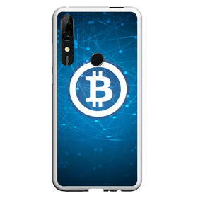 Чехол для Honor P Smart Z с принтом Bitcoin Blue - Биткоин в Тюмени, Силикон | Область печати: задняя сторона чехла, без боковых панелей | bitcoin | ethereum | litecoin | биткоин | интернет | крипта | криптовалюта | лайткоин | майнинг | технологии | эфир