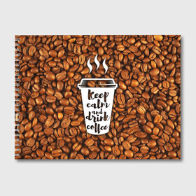 Альбом для рисования с принтом keep calm and drink coffee в Тюмени, 100% бумага
 | матовая бумага, плотность 200 мг. | Тематика изображения на принте: coffee | keep calm | кофе