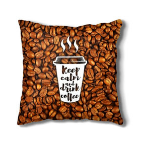 Подушка 3D с принтом keep calm and drink coffee в Тюмени, наволочка – 100% полиэстер, наполнитель – холлофайбер (легкий наполнитель, не вызывает аллергию). | состоит из подушки и наволочки. Наволочка на молнии, легко снимается для стирки | coffee | keep calm | кофе