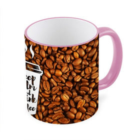 Кружка 3D с принтом keep calm and drink coffee в Тюмени, керамика | ёмкость 330 мл | coffee | keep calm | кофе