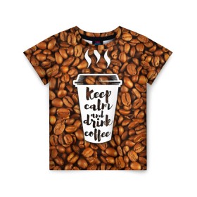 Детская футболка 3D с принтом keep calm and drink coffee в Тюмени, 100% гипоаллергенный полиэфир | прямой крой, круглый вырез горловины, длина до линии бедер, чуть спущенное плечо, ткань немного тянется | Тематика изображения на принте: coffee | keep calm | кофе