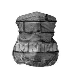 Бандана-труба 3D с принтом Пикник мелом на стене в Тюмени, 100% полиэстер, ткань с особыми свойствами — Activecool | плотность 150‒180 г/м2; хорошо тянется, но сохраняет форму | Тематика изображения на принте: кирнос | корчемный | шклярский